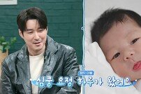 심형탁♥사야, ‘꽃미모’ 子 공개…“정국 닮았다!” (신랑수업)[TV종합]