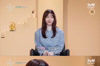 강예원 눈물의 심경, ‘이젠 사랑할 수 있을까’ 전격 합류 [공식]