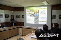 울릉군, ‘명이’ 이름찾기 학계 등 전문가들과 머리 맞대