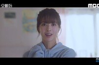 노정의 “뭐야?”…매력 만점 오빠들에 깜짝 (바니와 오빠들)