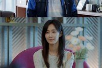 김창완·권유리·김창완 ‘협상의 기술’ 특별출연 [공식]