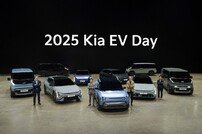 “전동화 시대 이끈다” 기아, ‘2025 EV 데이’ 개최… EV4∙PV5∙콘셉트 EV2 최초 공개