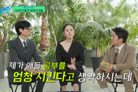 한가인, ‘대치맘’ 논란에 억울…“애들 잡는 스타일 아냐” (유퀴즈)