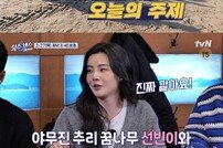 강태오, 제작진 스파이였니? 의심 눈빛↑ (ft.이선빈) (식스센스)