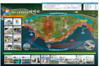 포항 석병리항, 어촌신활력증진사업 공모 선정!