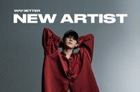 DJ YYJ, 웨이베러와 전속계약…빅톤 임세준과 한솥밥 [공식]