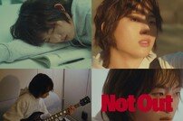 드래곤포니, 권세혁 편 콘셉트 필름 공개…용기 메시지 기타 연주