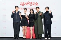 “서강준과 선의의 경쟁”, ‘감자연구소’ 이선빈♥강태오 무해한 로코 (종합)[DA:현장]