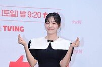 김가은, 핑크빛 손하트