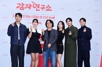 ‘감자연구소’ 많이 사랑해주세요