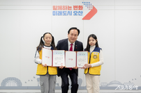 오산시, 2025년 ‘어린이 안전히어로즈’ 위촉