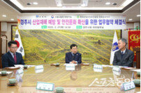 경주시, 산업재해 제로‧안전문화 확산 정책 최선