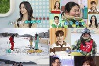 노사연, 주병진과 열애설 언급 “난 좋았는데 고소한다고” (살림남)[TV종합]
