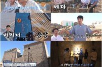 7월 결혼 앞둔 김준호 “반려견 동반 가능한 신혼여행 준비中”
