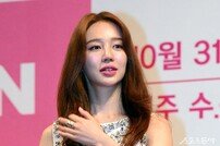 윤은혜, ‘의문의 남성과 함께’ 해명 “女 매니저…” 