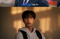 위아이 김준서, 배우 데뷔 성공적…‘비밀 사이’ 왓챠 1위