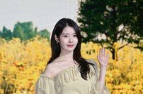 아이유, ‘폭싹 속았수다’ 드디어 나와요