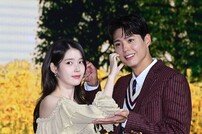 아이유-박보검, 동갑내기 친구의 볼하트