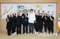 예천 대표음식개발 교육 및 품평회 개최