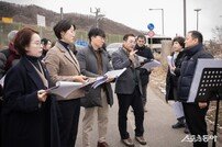 남양주시의회, 공유재산관리계획 현장방문