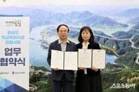 임실군-임실교육지원청, 학교복합시설 건립 ‘맞손’