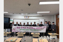 한국해양마이스터고, 인도 유학생 입급식 개최