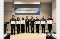 경북도, APEC 정상회의 경북관광 특화상품 8개 선정