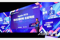 경북도, 지역활성화투자펀드 가시적 성과