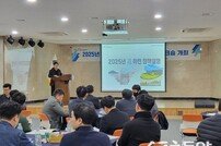 경북도, 시군 하천업무 담당공무원 역량강화 간담회