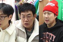 돌아온 양심냉장고…이경규, ‘도로 위 양심’ 찾을까 (놀면 뭐하니?)