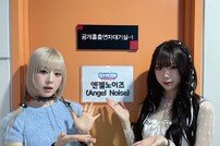 엔젤노이즈, ‘하얀 편지’로 음악 방송 데뷔 성공적