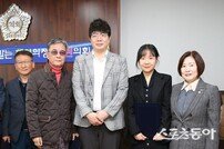 인천 서구의회, 윤리특별위원회 원활한 운영 위한 ‘자문위원 위촉’