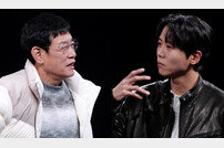 ‘예능 블랙리스트’ 주우재, 이경규에 제대로 찍혔다 ‘격리 조치’ (놀면 뭐하니?)