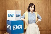 ‘보고싶었어’ 최화정 “유튜브, 이렇게 사랑받을 줄 몰랐다”