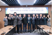 경북도의회, 동해안 관광발전 정책 방향 제시