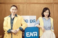 ‘보고싶었어’, ‘찐친 남매 케미’ 최화정X김호영…“하정우 초대하고파” (종합)[DA:현장]