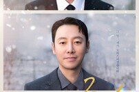 CGV, 유승호-김동욱 주연 단편영화 ‘3일’ 단독 개봉