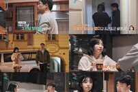 9기 옥순, 남자 4호 대화 시도 무시 “남보다 못한 사이” 합방 거부 (지볶행)[TV종합]