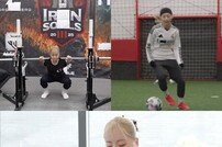 심으뜸, 중독 증상 심각…CG 몸매 비결은 ‘운동’ (전참시)
