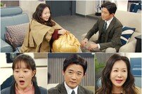 엄지원, 母 감당불가? 박준금 예측 불가 행동에 진땀 (독수리 5형제를 부탁해!)