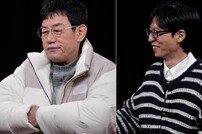 이경규도 어쩔 수 없네…유재석 한 마디에 깨갱 (놀면 뭐하니?)