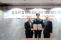 현대약품, 아벨로스테라퓨틱스와 합성치사 항암제 개발 투자&연구 협약