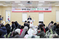 이종호 인천 중구의회 의장, “주민 참여 강조하며 중구 발전 비전 제시”