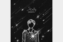 손동표, 오늘(9일) 데뷔 첫 자작곡 ‘Stally’ 발매