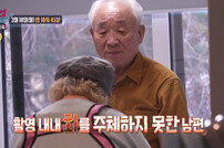 ‘파묘’ 이종구, 이혼 판결만 두 번…욱하고 욕설까지 (오은영 리포트)