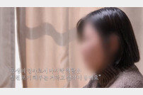 ‘17세 출산→25살 사별’ 두 아이 母, “아동학대 심각한 상황” (영업비밀)
