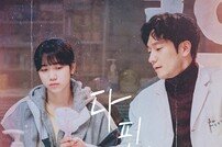 휘인, 오늘(9일) 로시 ‘다 핀 꽃’ 리메이크 음원 발매