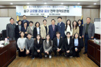 반크, 서울 중구의회와 글로벌 홍보 전략 정책 토론회 개최