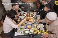 최화정→추성훈, 양대창 16인분 먹부림 ‘먹텐’ 진수 (보고싶었어)[TV종합]