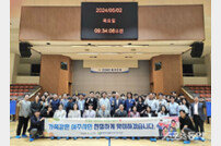 여주도시공사, 고객만족도 조사 ‘쾌거’… 역대 최고 점수 기록